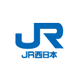 JR西日本